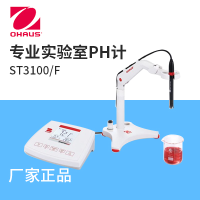 奧豪斯-ST3100/F專業(yè)實驗室PH計