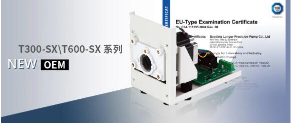 TUV安全認(rèn)證加持，調(diào)速型OEM蠕動泵產(chǎn)品上市